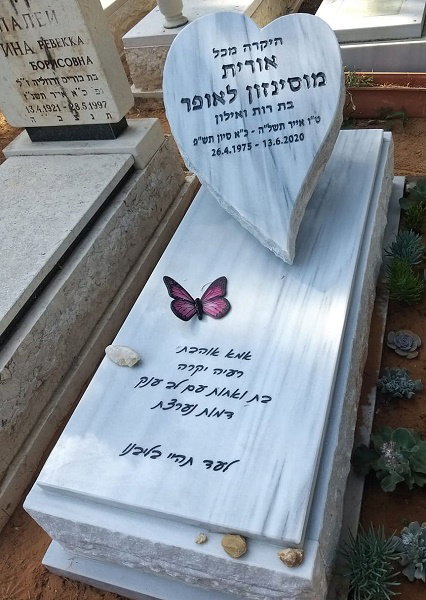 מצבות אבן יקרה
