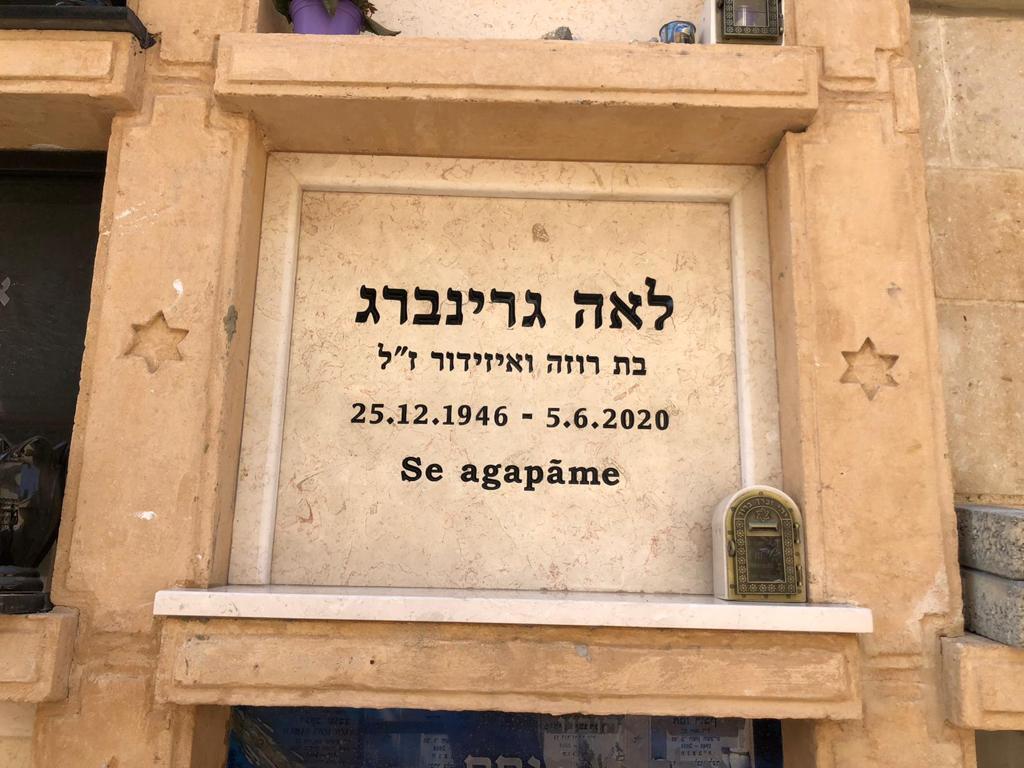 מצבת קיר מס' 38