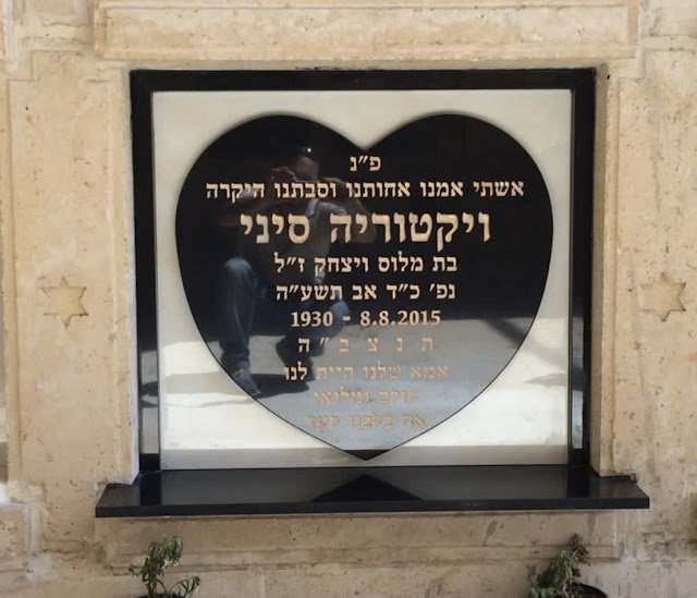 מצבת קיר מס' 8