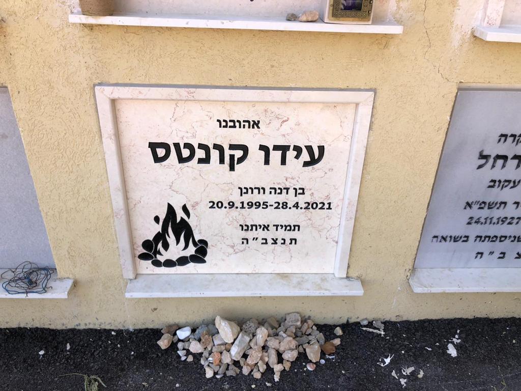מצבת קיר מס' 50