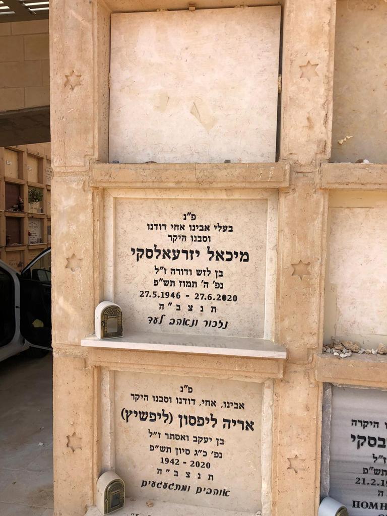 מצבת קיר מס' 39