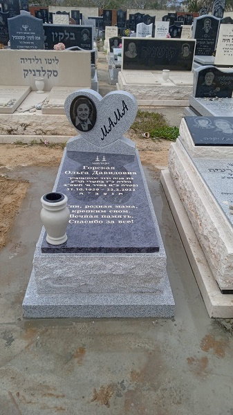 מצבה רגילה יהוד — דוגמה 8