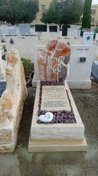 מצבה רגילה יהוד — דוגמה 2