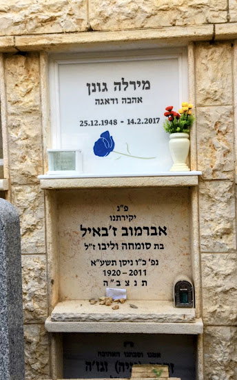 מצבת קיר מס' 22
