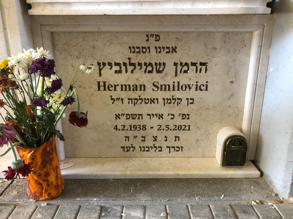 מצבת קיר מס' 6