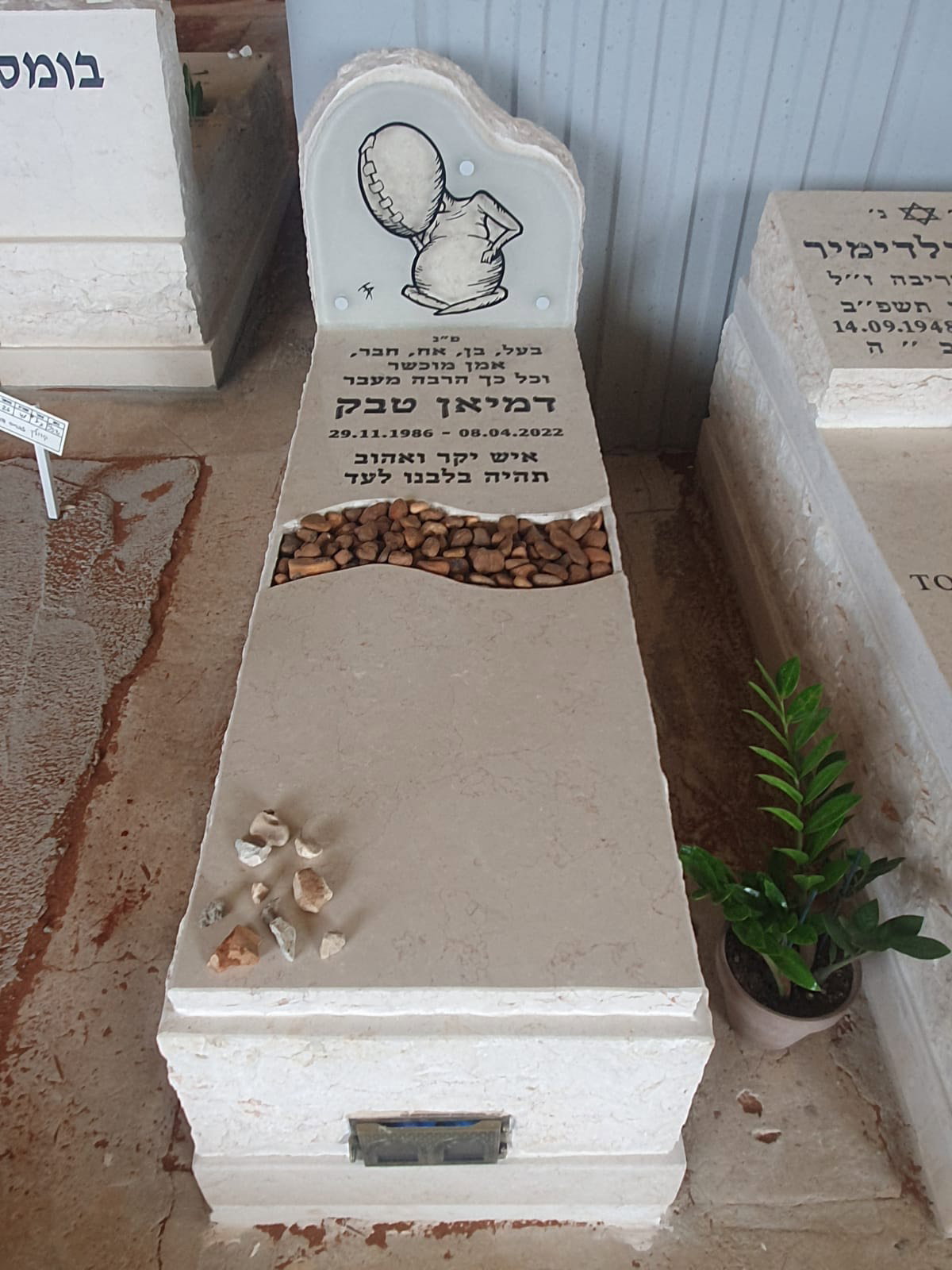 מצבות רעננה