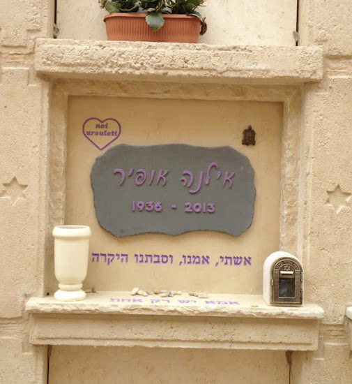 מצבת קיר מס' 4