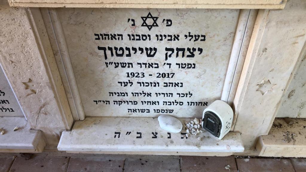 מצבת קיר מס' 31