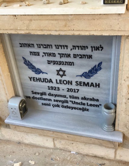 מצבת קיר מס' 15