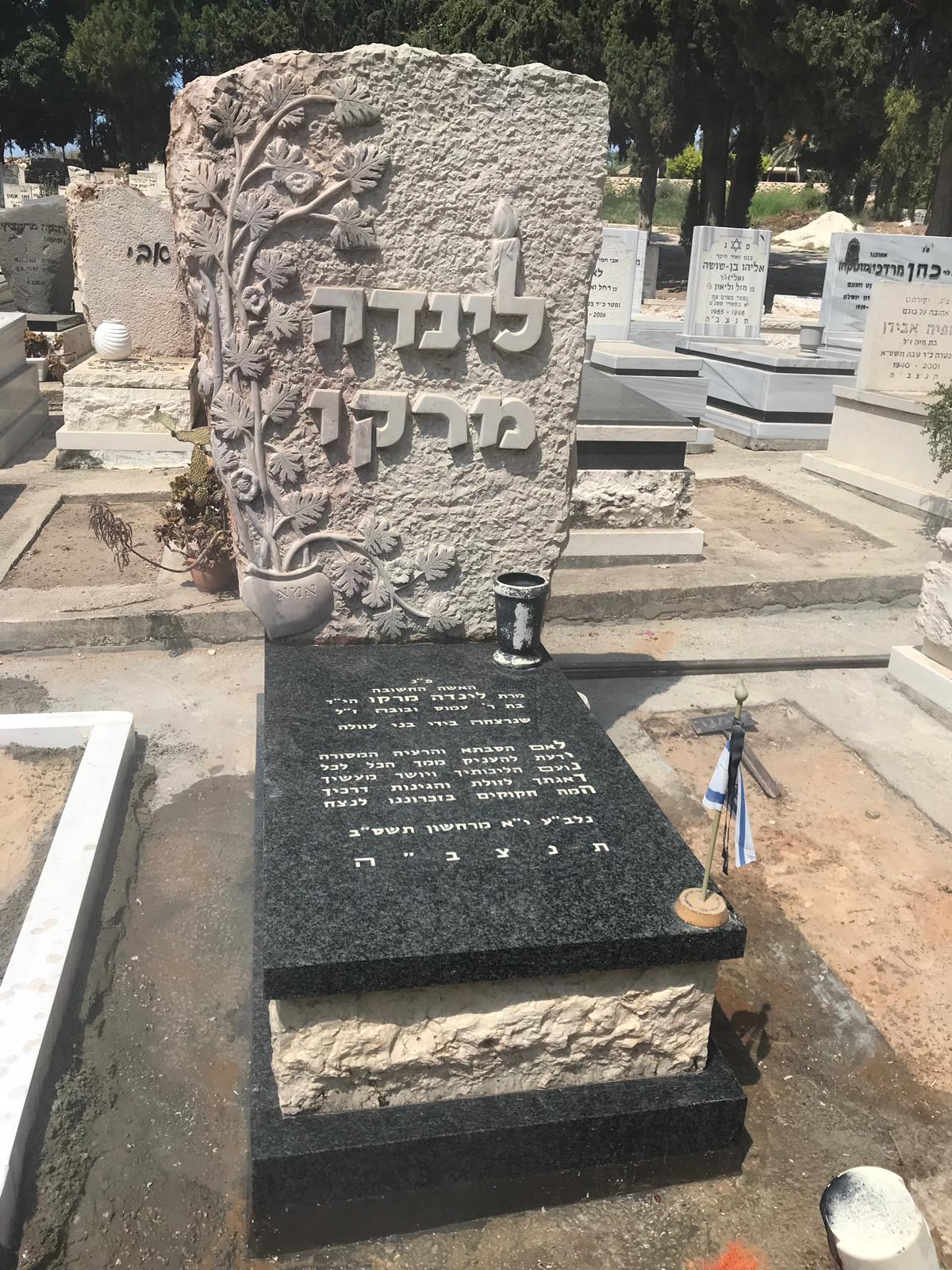 מצבה רגילה יהוד — דוגמה 9
